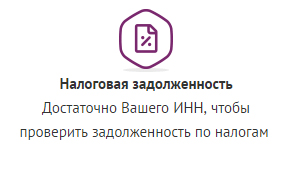 nalogi.jpg