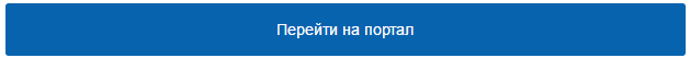 pereyti_na_sayt.jpg